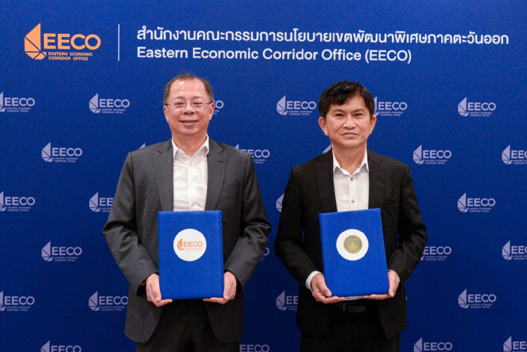 EECO จับมือ ม.บูรพา พัฒนากำลังคนทักษะสูง รับการลงทุนอีอีซี