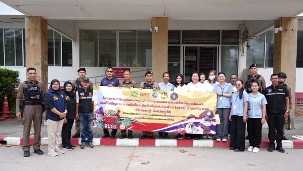 สสส. เปิดความสำเร็จ "กะทู้โมเดล" โมเดลต้นแบบคืนคุณค่าสู่สังคม
