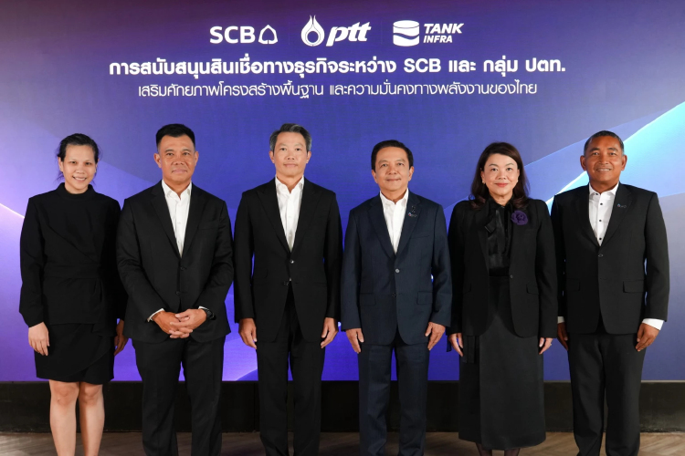 ปตท. ผนึก SCB ลุยสินเชื่อ 6.8 หมื่นล้าน รับความผันผวนน้ำมันโลก ดันโครงสร้างพลังงาน