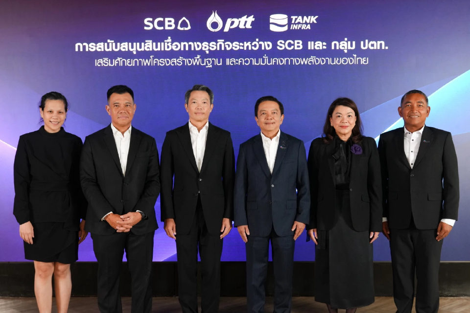 ปตท. ผนึก SCB ลุยสินเชื่อ 6.8 หมื่นล้าน รับความผันผวนน้ำมันโลก ดันโครงสร้างพลังงาน