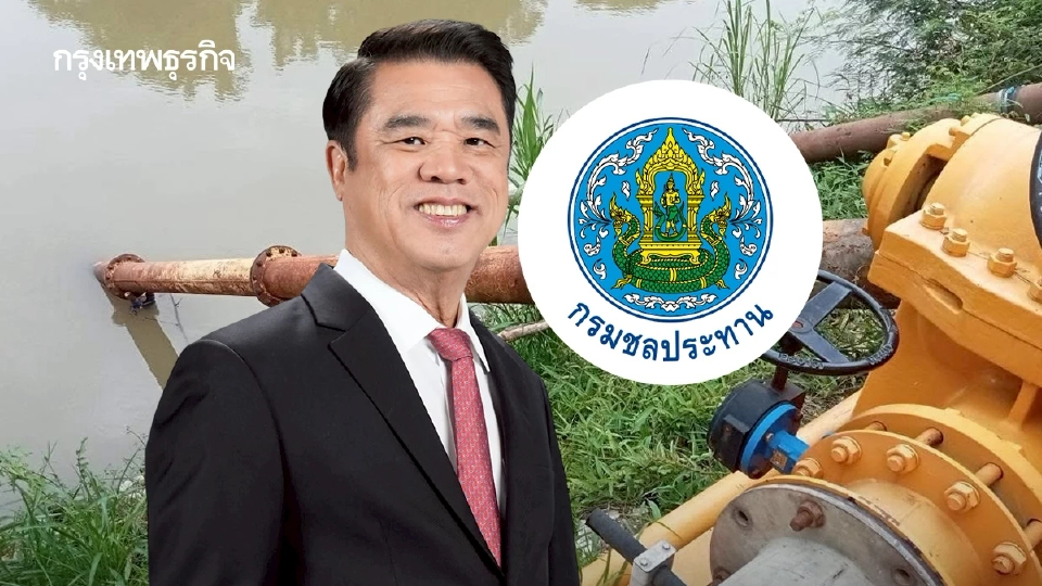 'สุริยะ' สั่งกรมชลฯ ลุยช่วยเกษตรกร บรรเทาภัยแล้ง ป้องกันน้ำท่วม