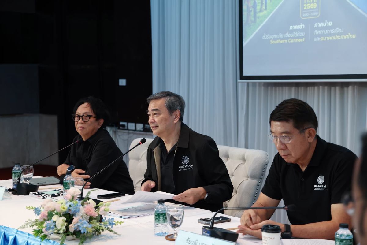 'อภิสิทธิ์' ปลุก ลูกทีม เตรียมพร้อม ศึกซักฟอกรัฐบาล ในสภาสมัยหน้า