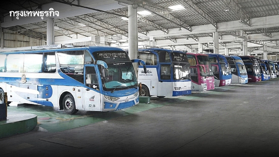 ดูด่วน! บขส. เปิดประมูลรถโดยสารมือสอง 3 ยี่ห้อดัง 122 คัน ราคาเริ่ม 2 แสน