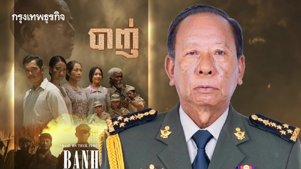 'บัญ' มายาการเมือง ซุ้ม 'เกาะกง' วัดบารมี 'ฮุนเซน'