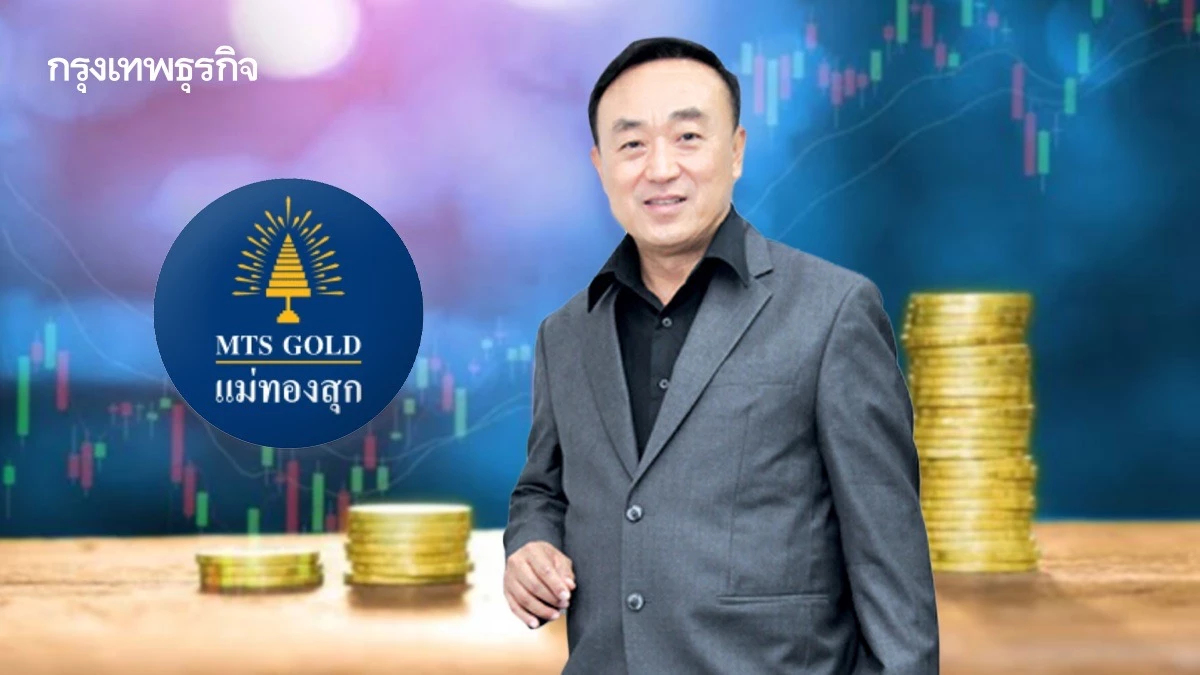 ‘แม่ทองสุก’ ส่งโทเคนทองรายแรก ชี้เป้าปีหน้าลุ้นแตะ 8,000 ดอลลาร์