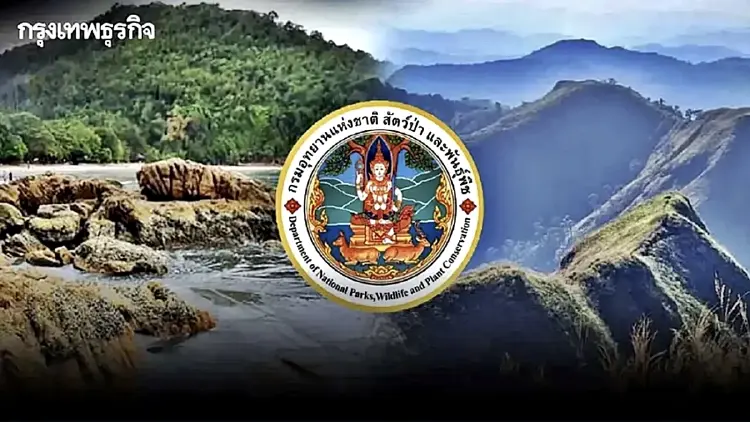 28 ก.ค. 69 วันเฉลิมพระชนมพรรษา ร.10 เข้าอุทยานฯ-ป่าอนุรักษ์ทั่วประเทศฟรี