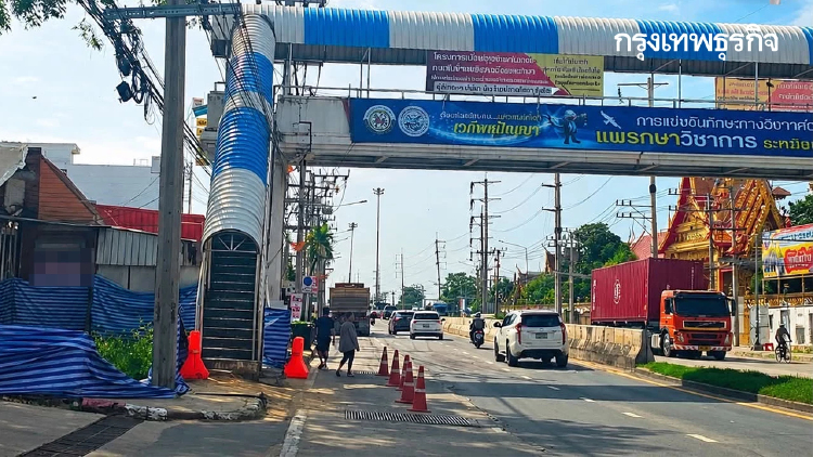 กระทบคนสมุทรปราการ ทำงานโรงงาน ปิดถนน 1 เลน ย้ายท่อประปา หน้าวัดแพรกษา