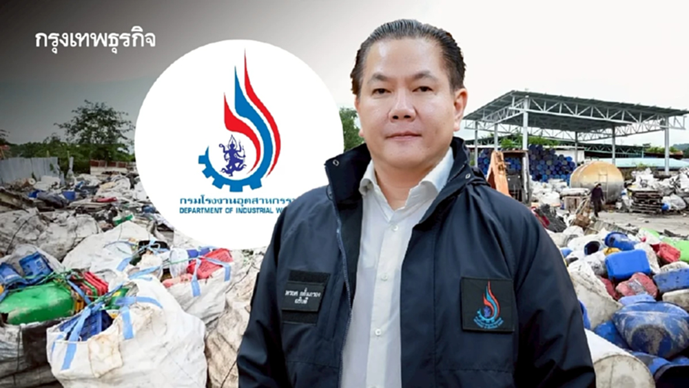 'กรมโรงงาน' สั่ง BWG-ที.เอ็น.ซี รีไซเคิล หยุดโรงงานจำกัดของเสีย 'สระบุรี'