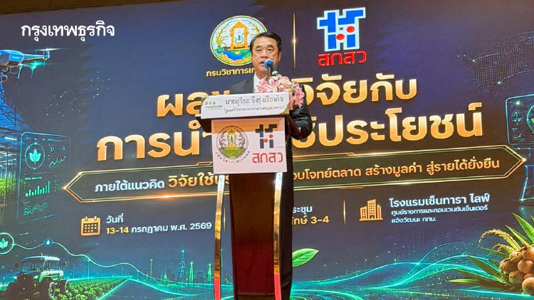 ‘สุริยะ’ ดัน ‘วิจัยกรมวิชาการเกษตร’ สู้เอลนีโญ ปั้นทุเรียนแสนล้าน โชว์พืชสวนโลก