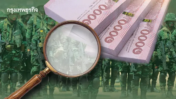 ตรวจงบฯ ‘พลทหารอาสา’(10 พลัส)  กห.‘เลิกเกณฑ์ทหาร’ ตกปลาบ่อเดิม