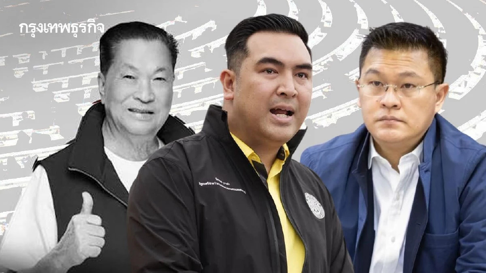 สมรภูมิอุดรฯ วัดใจ‘น้ำเงิน-แดง’ ศึกเลือกซ่อม รอมชอมอำนาจ?