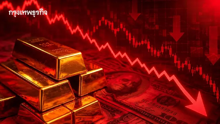ราคาทองคำโลกเฉียดหลุดระดับ 4,000 ดอลลาร์ จับตาแนวโน้มเงินเฟ้อ