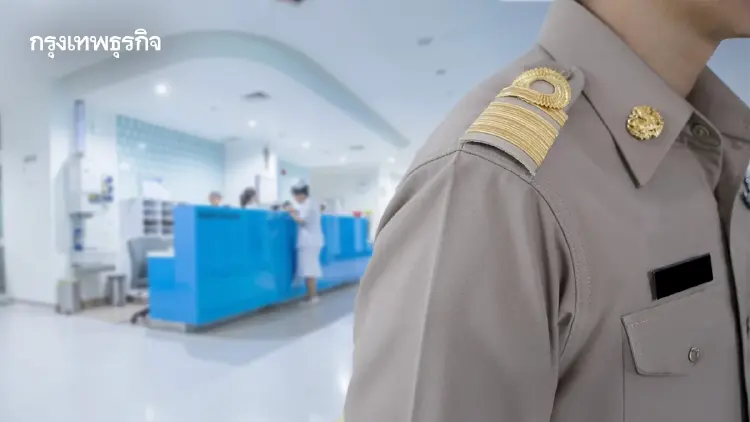 ‘กลุ่มรพ.’ รับอานิสงส์ประกันร่วมจ่าย ชงแก้สวัสดิการขรก. หนุนเอกชนจำกัด