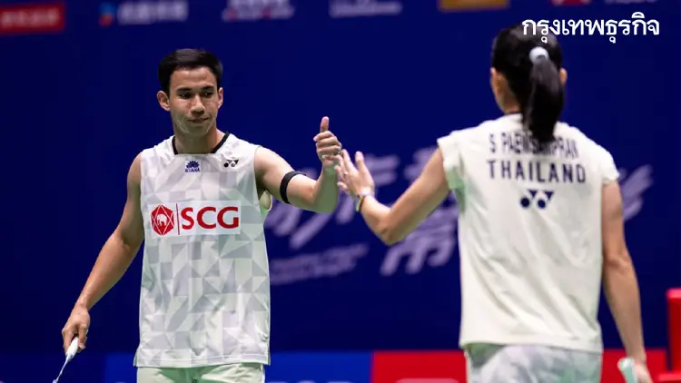 ผลแบดมินตัน บาส-เฟม ทีมไทย ชนะ ญี่ปุ่น ลิ่วรอบรองฯ ไชน่า โอเพ่น 2026