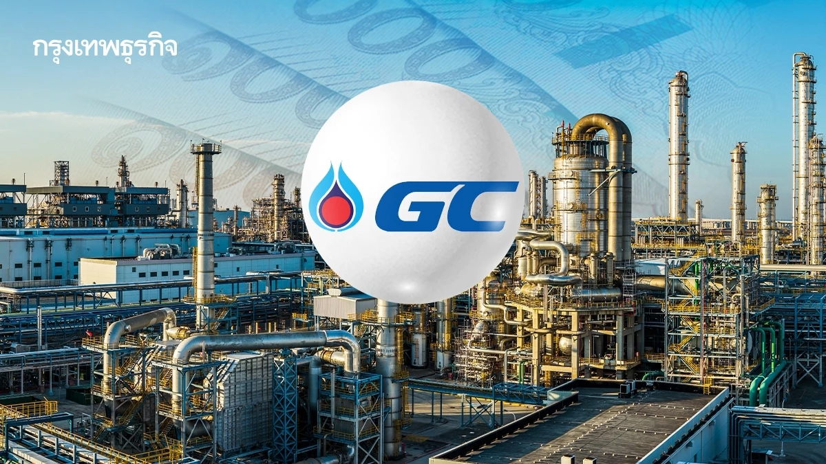 “PTTGC” ลุ้นกำไรไตรมาส 2 แตะหลัก ‘หมื่นล้าน’ ค่าการกลั่นสูง-ส่วนต่างราคาปิโตรฯเพิ่ม