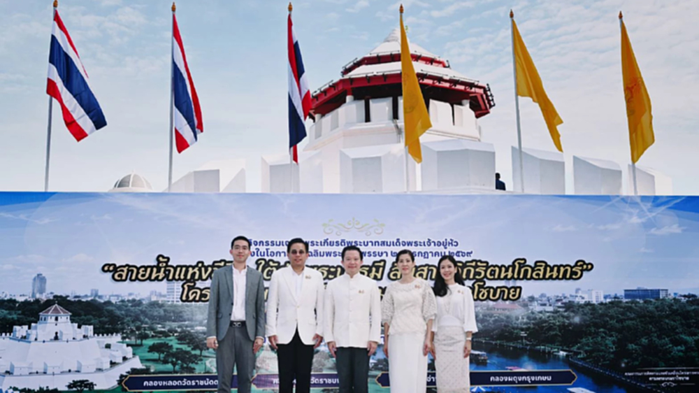 ไทยเบฟ ร่วมกิจกรรมเฉลิมพระเกียรติ พระบาทสมเด็จพระเจ้าอยู่หัว