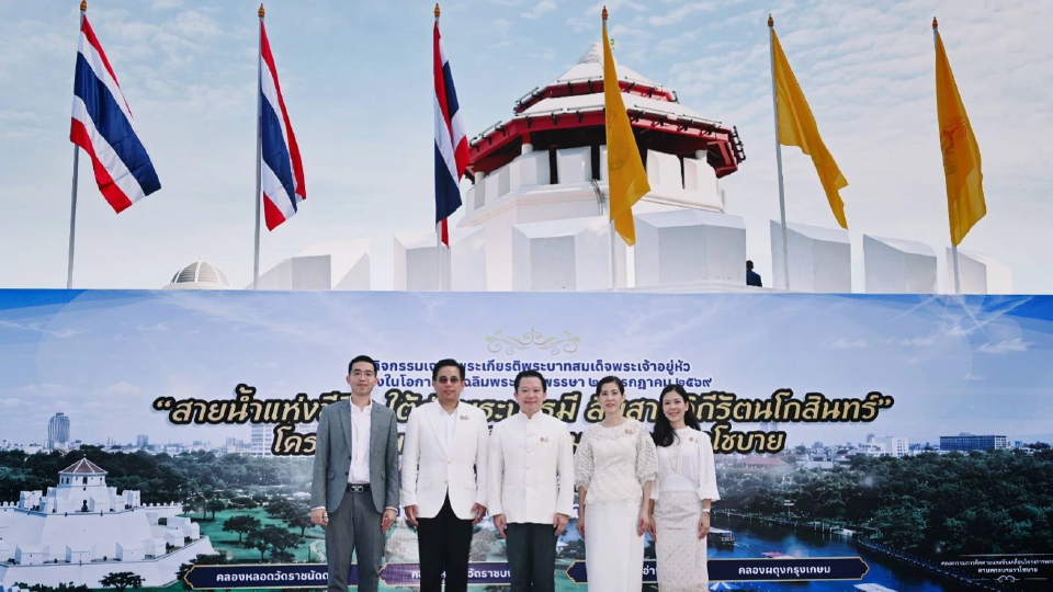 ไทยเบฟ ร่วมกิจกรรมเฉลิมพระเกียรติ พระบาทสมเด็จพระเจ้าอยู่หัว