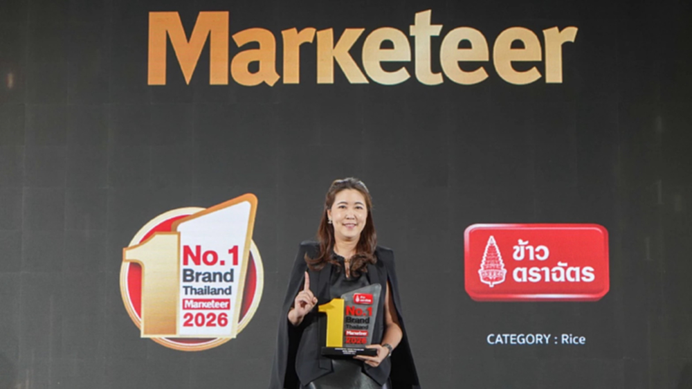 ข้าวตราฉัตร คว้ารางวัล Marketeer No.1 Brand Thailand ต่อเนื่องปีที่ 15
