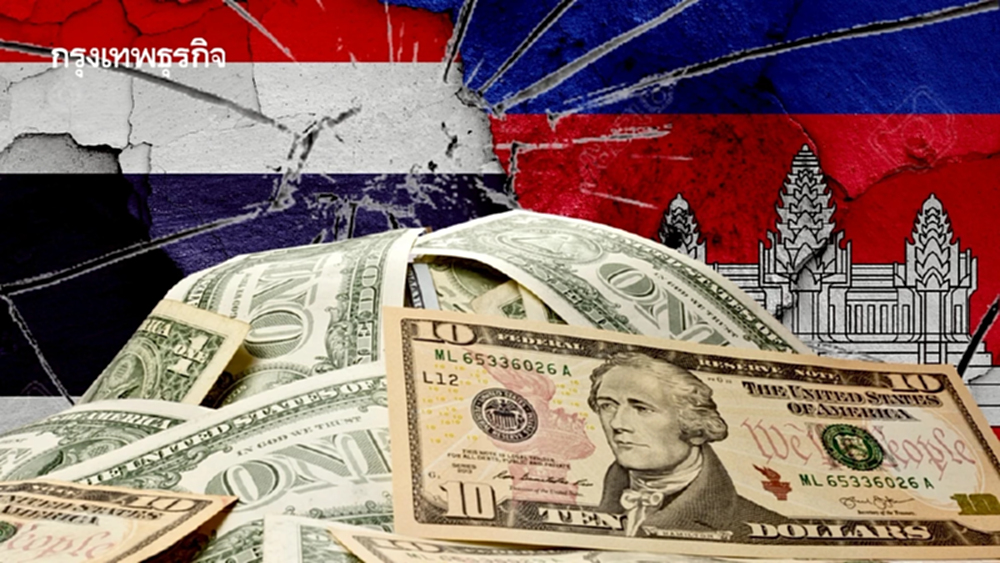 ‘ธุรกิจไทย’ จ่อถอนลงทุน 1 ปี ‘ไทย-กัมพูชา’ ร้าวลึก แบรนด์ใหญ่หาตลาดใหม่