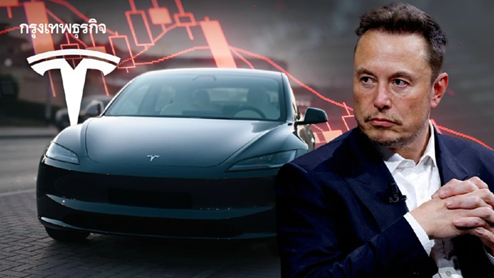 หุ้น Tesla ร่วงหนักสุดรอบ 4 ปี ฉุดความมั่งคั่ง 'อีลอน มัสก์' วูบ 4 ล้านล้านบาท