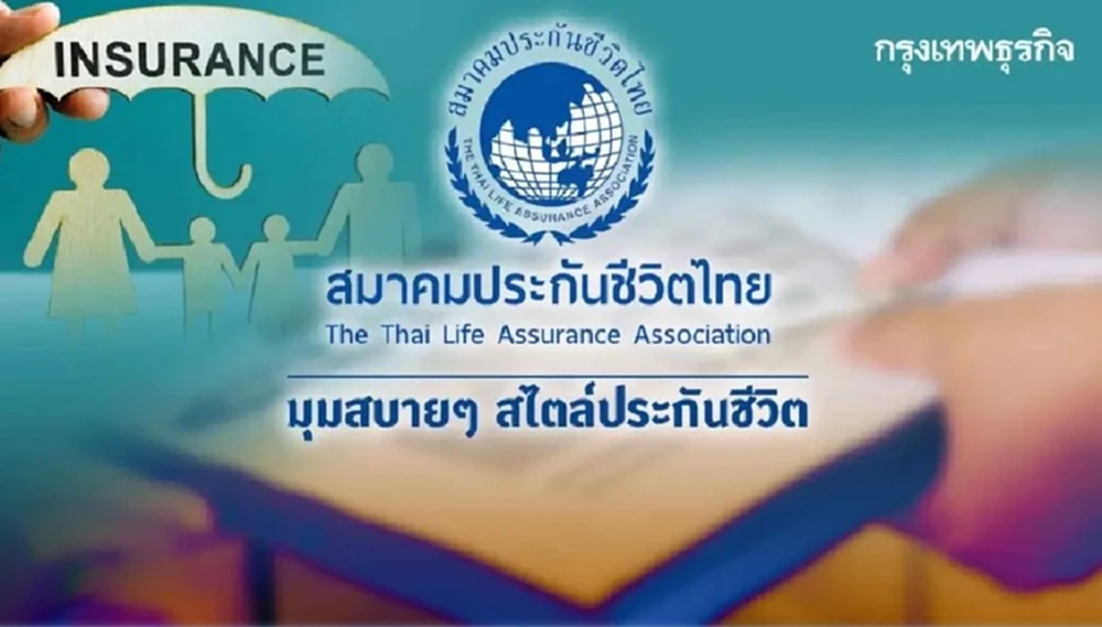 ปลดห่วง...เสาหลักผู้แบกรับ