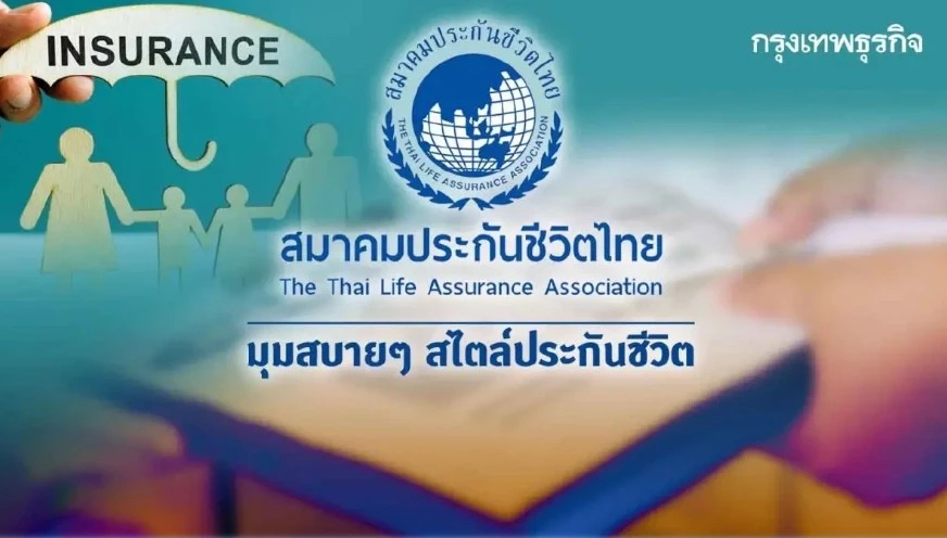 ปลดห่วง...เสาหลักผู้แบกรับ