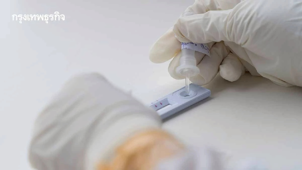 ตรวจมะเร็งลำไส้ใหญ่ฟรี! สปสช. ย้ำอายุ 50-70 ปี รับสิทธิ์ตรวจ FIT Test