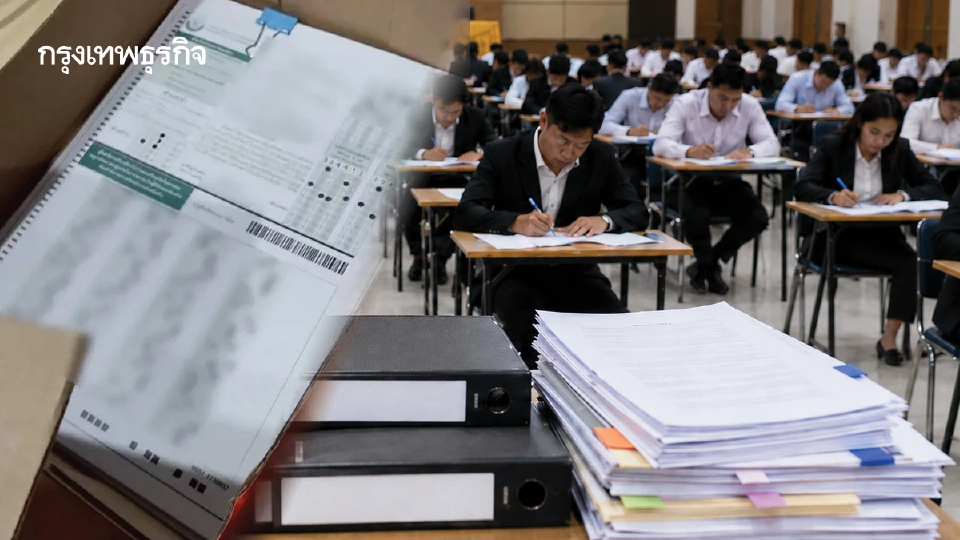 ทีโออาร์ช่องโหว่ ‘โกงสอบท้องถิ่น’ เดิมพัน ป.ป.ช.-มท.ล้างบาง
