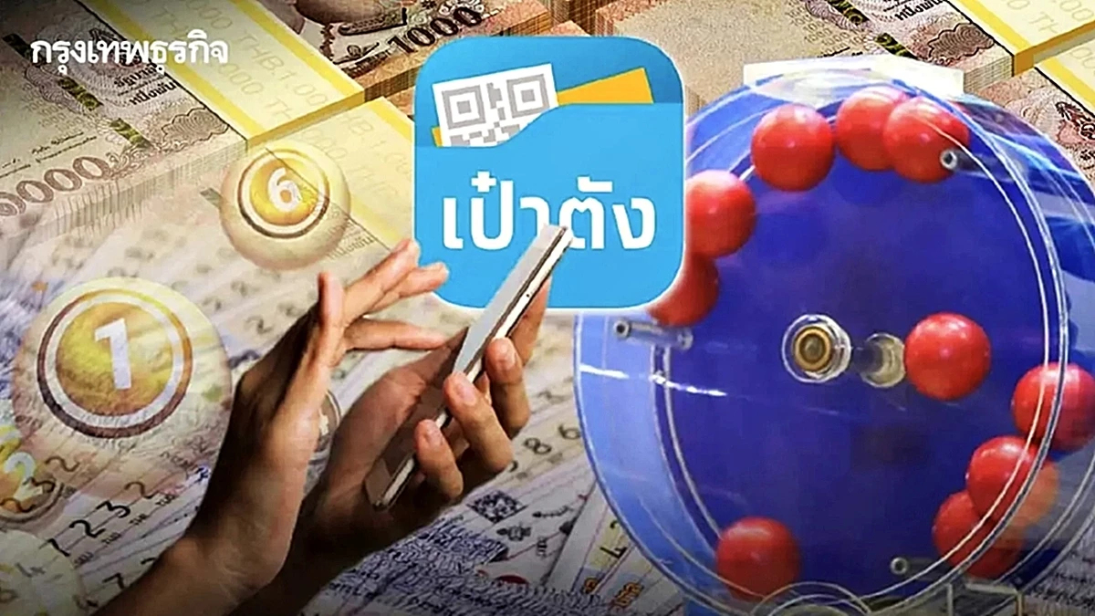สลากดิจิทัล 1 ก.ค. 69 หวยเป๋าตัง แตก 180 ล้าน ดวงมหาเฮง ถูกรางวัลที่ 1 คนเดียว 23 ใบ รับ 138 ล้าน