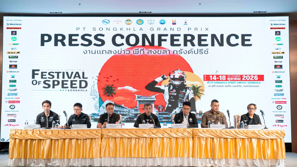PTG ผนึก S63 และ จ.สงขลา จัดแข่งขัน PT MAXNITRON RACING SERIES 2026