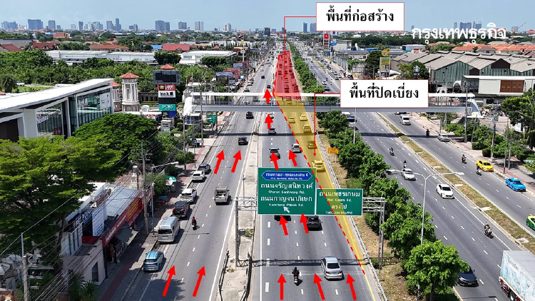 เลี่ยงรถติด ราชพฤกษ์ปิดเบี่ยงจราจร ปิดทำถนน 3 เดือน ฝั่งขาเข้า ขาออก