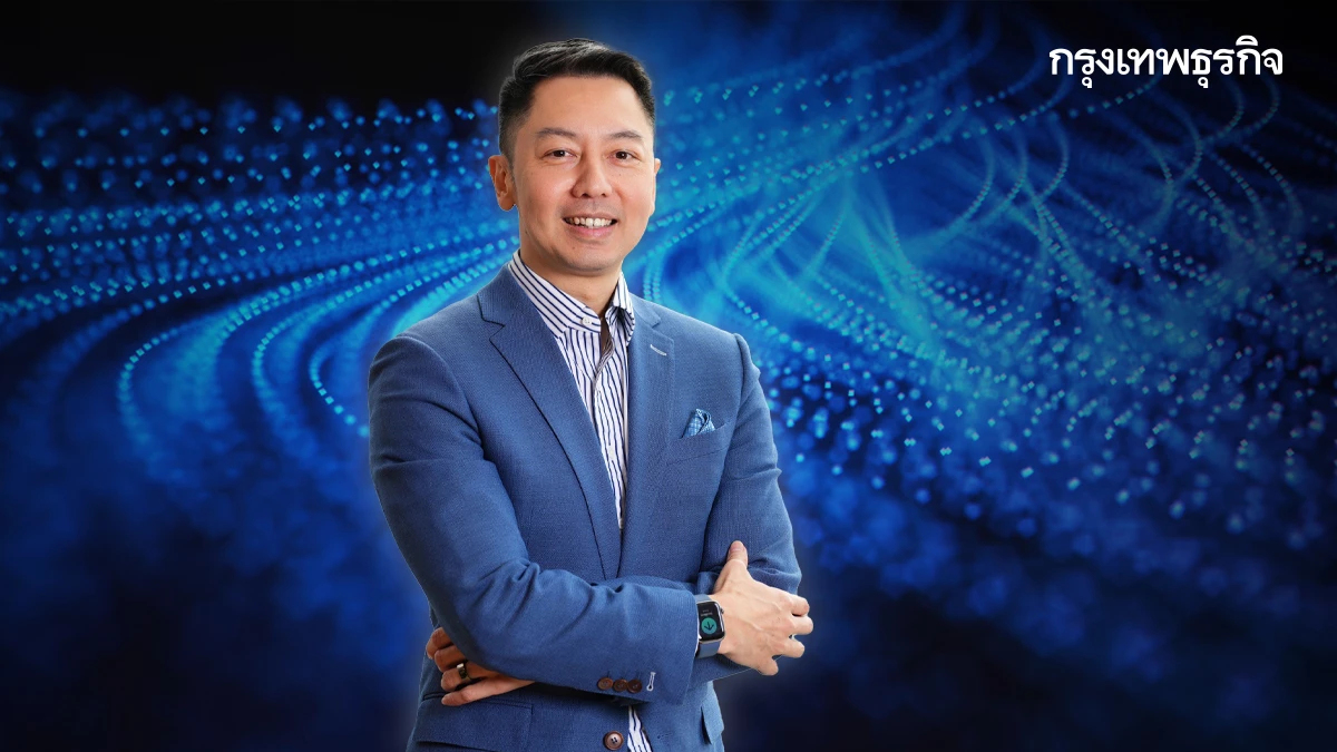 เทคโนโลยี Real-time Data Streaming อาวุธใหม่สถาบันการเงินไทย