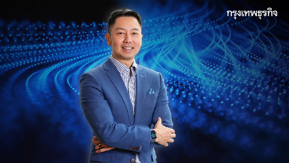 เทคโนโลยี Real-time Data Streaming อาวุธใหม่สถาบันการเงินไทย