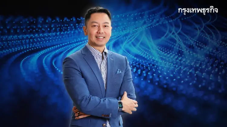 เทคโนโลยี Real-time Data Streaming อาวุธใหม่สถาบันการเงินไทย