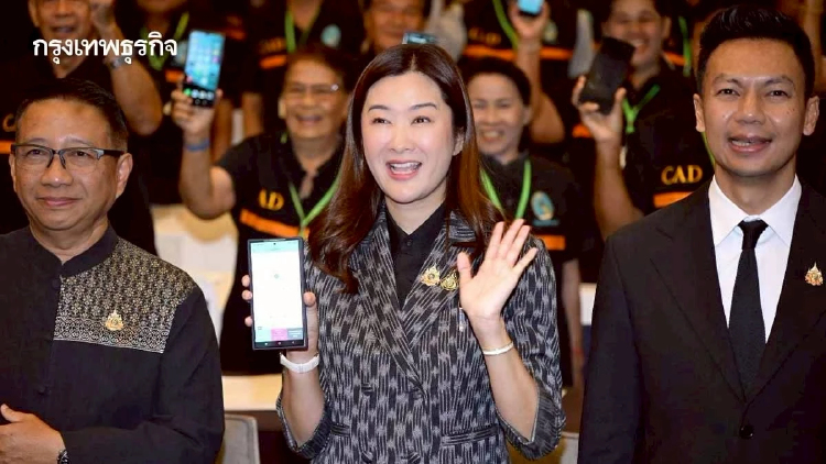 ติดปีกครูบัญชีอาสา ชูแอป AI พลิกฟาร์มช่วยแก้หนี้เกษตรกร