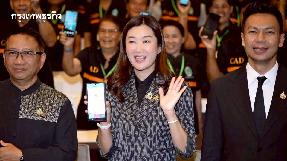 ติดปีกครูบัญชีอาสา ชูแอป AI พลิกฟาร์มช่วยแก้หนี้เกษตรกร