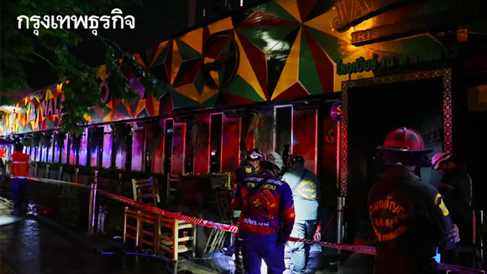 ย้อนรอยโศกนาฏกรรมไฟไหม้ผับ ‘ซานติก้า – เมาน์เทน บี - โรงเบียร์ ณ ลาดพร้าว’
