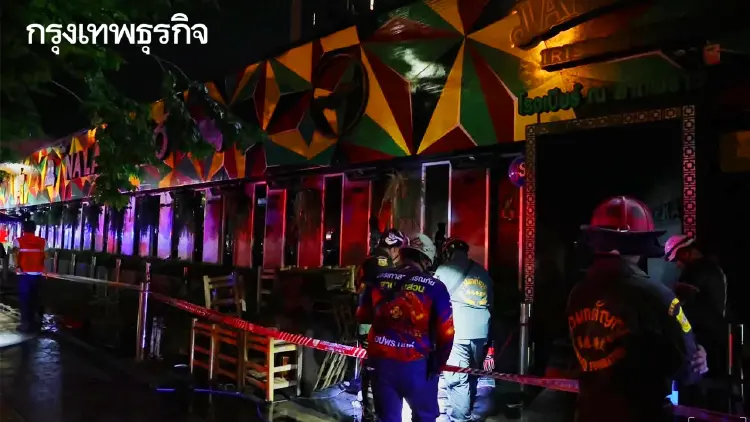 ย้อนรอยโศกนาฏกรรมไฟไหม้ผับ ‘ซานติก้า – เมาน์เทน บี - โรงเบียร์ ณ ลาดพร้าว’