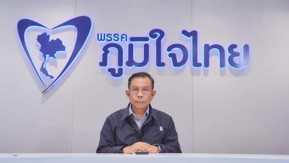 'ศุภชัย' แฉกลับ 'นันทนา' เรียกประชุมสว.ส้ม  ห้องจูปิเตอร์  หลักฐานชัด