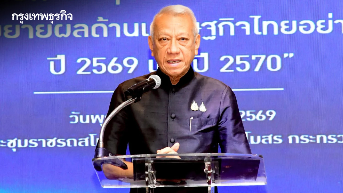 "พิพัฒน์" เปิดบิ๊กเวิร์กชอป ดันแผน 20 ปี ยกระดับขนส่งไทย ขับเคลื่อนเศรษฐกิจยั่งยืน