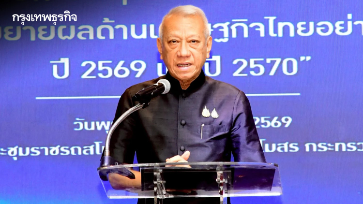 "พิพัฒน์" เปิดบิ๊กเวิร์กชอป ดันแผน 20 ปี ยกระดับขนส่งไทย ขับเคลื่อนเศรษฐกิจยั่งยืน