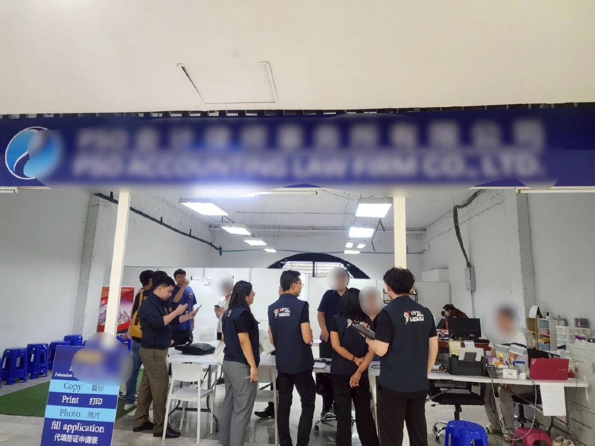พาณิชย์ ลงพื้นที่ ‘ห้างย่านหลักสี่’ พบธุรกิจเสี่ยงนอมินี 2 ราย เร่งสอบข้อเท็จจริง