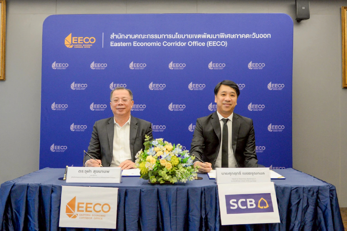 EECO - SCB ดันบริการการเงินครบวงจร จูงใจลงทุนพื้นที่อีอีซี