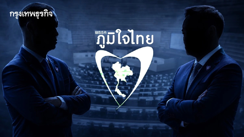 ‘2 น.’ออฟไซด์ จุดตัด ปรับครม. ‘อนุทิน’พลิ้ว โยนลูก บีบ รมต. 
