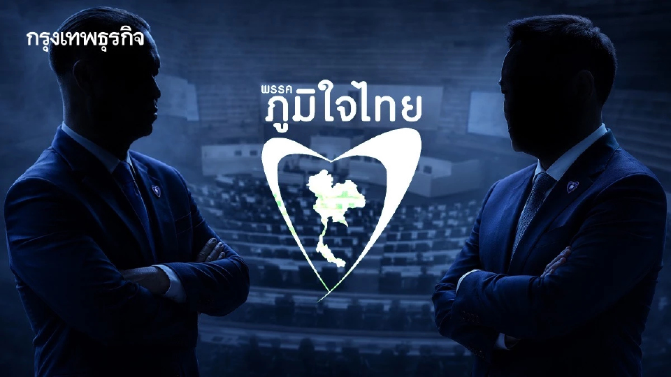 ‘2 น.’ออฟไซด์ จุดตัด ปรับครม. ‘อนุทิน’พลิ้ว โยนลูก บีบ รมต.