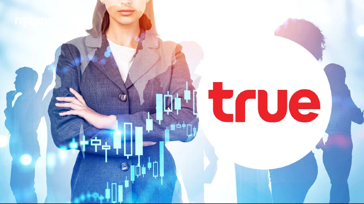 ‘TRUE’ ตั้งข้อสงสัย ‘สุภาพร พิมพงษ์’ เก็บหุ้น ชี้บริษัทไม่มีหุ้นบุริมสิทธิ-ไม่เสนอขายทั่วไป