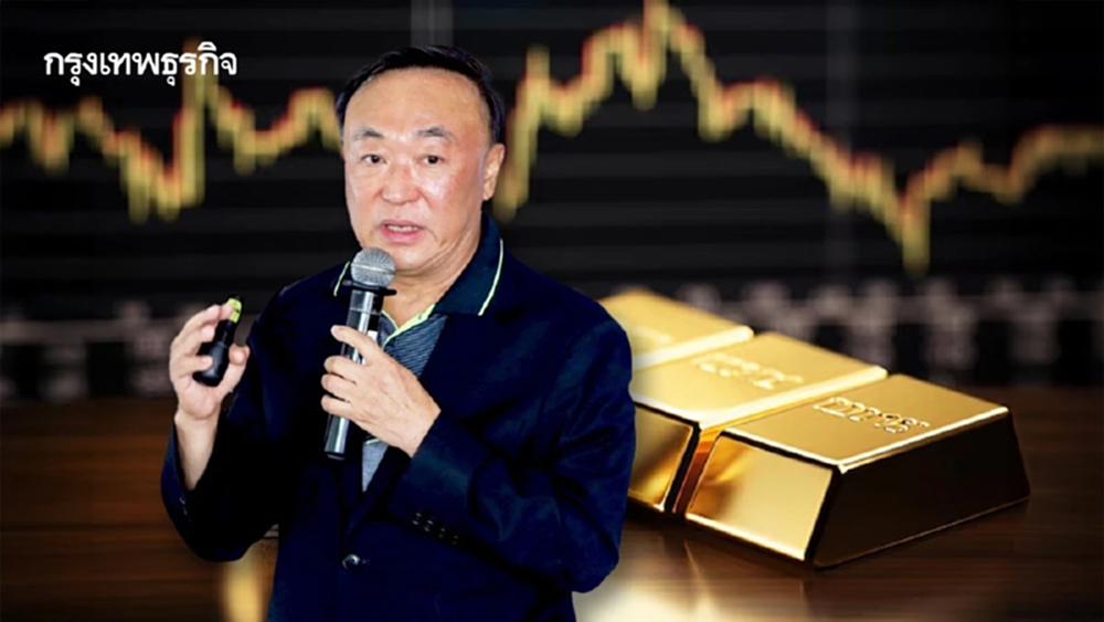 MTS ชี้’ทองคำ‘ ครึ่งปีหลังหลุด 60,000 บาทยาก จับตา ‘สงคราม-เฟดขึ้นดบ.’
