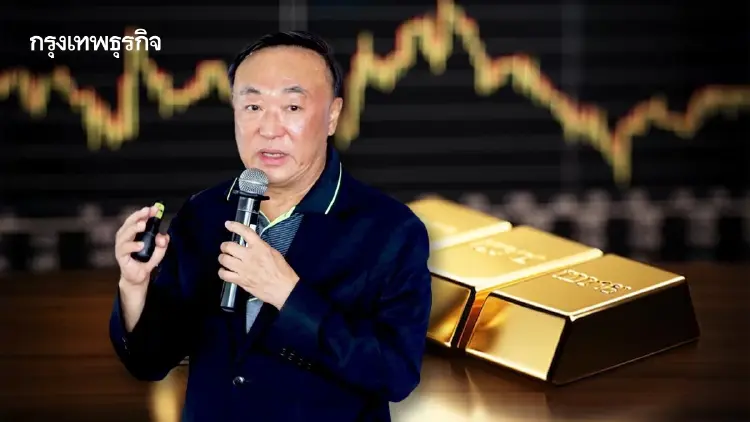 MTS ชี้’ทองคำ‘ ครึ่งปีหลังหลุด 60,000 บาทยาก จับตา ‘สงคราม-เฟดขึ้นดบ.’
