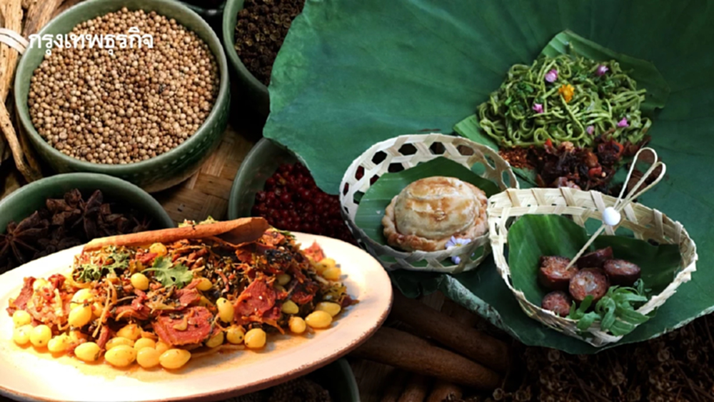 Spice Journey ร้อยรสบนรอยทาง‘เครื่องเทศ’ที่‘รายาเฮอริเทจ’
