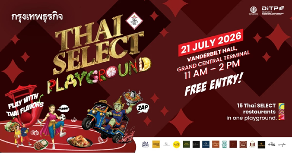 DITP จัด THAI SELECT Festival 2026 นิวยอร์ก ดันอาหารไทยสู่โลก